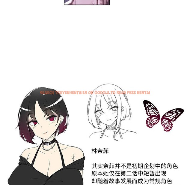 查看漫画我靠升級逆襲成爲大師 - 後記 - sayhentaiz.net中的3162728图片
