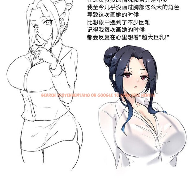查看漫画我靠升級逆襲成爲大師 - 後記 - sayhentaiz.net中的3162730图片