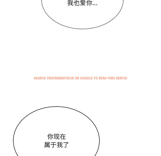 查看漫画我靠升級逆襲成爲大師 - 特別版 - sayhentaiz.net中的3220078图片