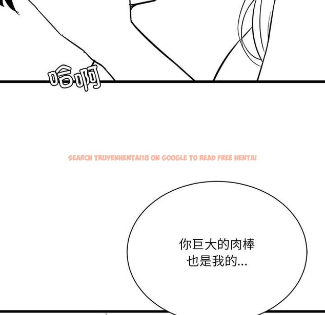 查看漫画我靠升級逆襲成爲大師 - 特別版 - sayhentaiz.net中的3220080图片