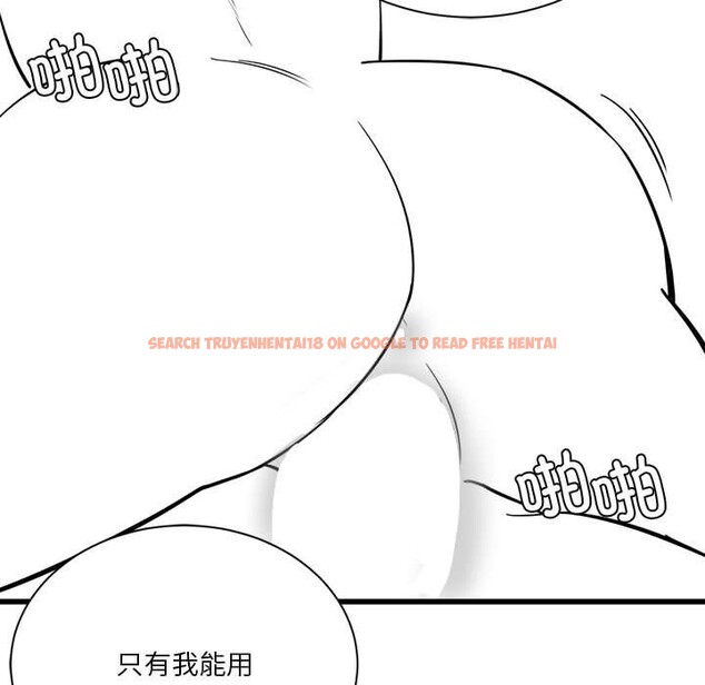 查看漫画我靠升級逆襲成爲大師 - 特別版 - sayhentaiz.net中的3220081图片
