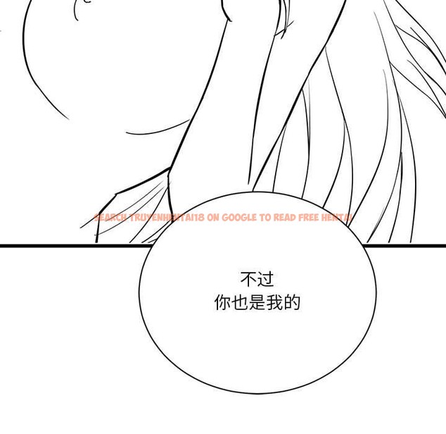 查看漫画我靠升級逆襲成爲大師 - 特別版 - sayhentaiz.net中的3220085图片