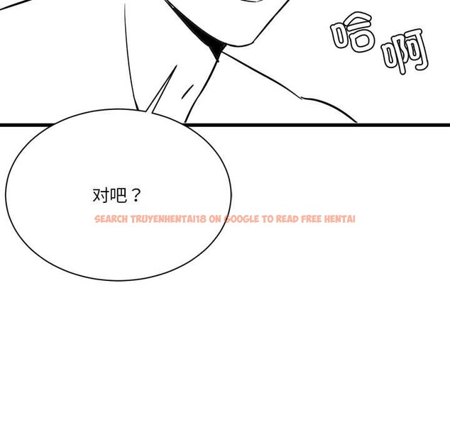 查看漫画我靠升級逆襲成爲大師 - 特別版 - sayhentaiz.net中的3220087图片