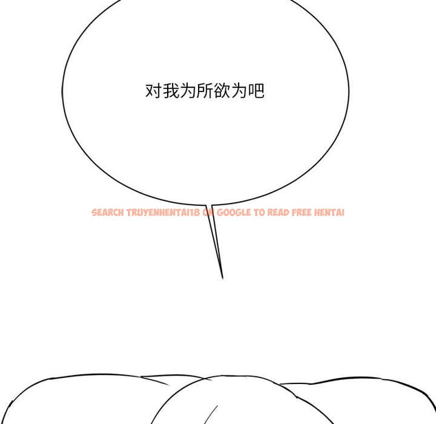 查看漫画我靠升級逆襲成爲大師 - 特別版 - sayhentaiz.net中的3220090图片