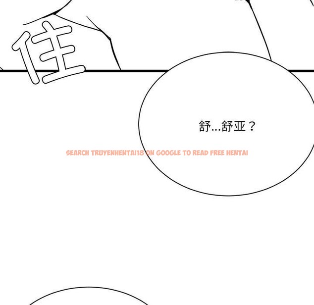 查看漫画我靠升級逆襲成爲大師 - 特別版 - sayhentaiz.net中的3220099图片