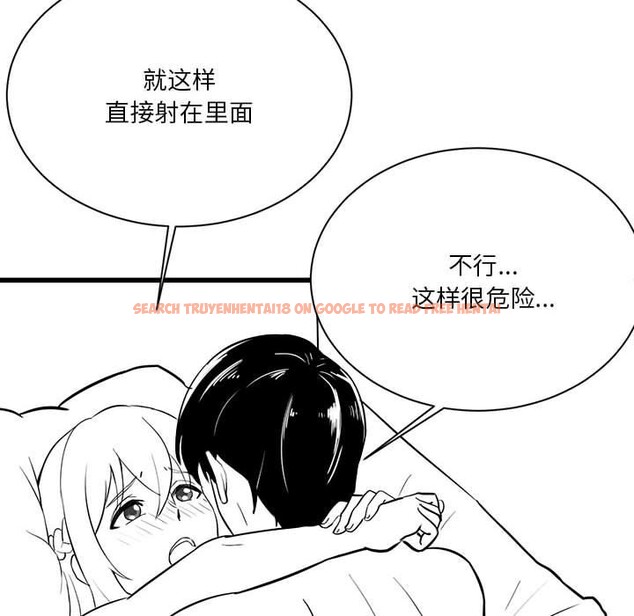 查看漫画我靠升級逆襲成爲大師 - 特別版 - sayhentaiz.net中的3220100图片