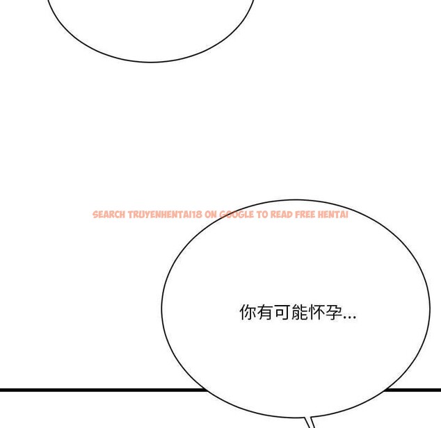 查看漫画我靠升級逆襲成爲大師 - 特別版 - sayhentaiz.net中的3220102图片