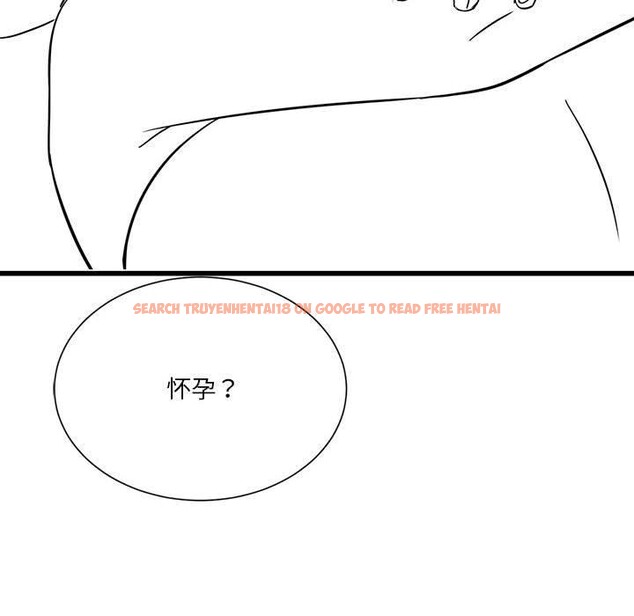 查看漫画我靠升級逆襲成爲大師 - 特別版 - sayhentaiz.net中的3220104图片