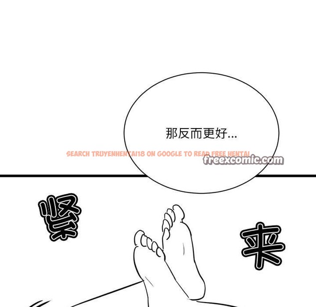 查看漫画我靠升級逆襲成爲大師 - 特別版 - sayhentaiz.net中的3220105图片