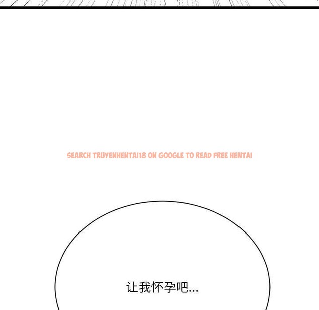 查看漫画我靠升級逆襲成爲大師 - 特別版 - sayhentaiz.net中的3220108图片