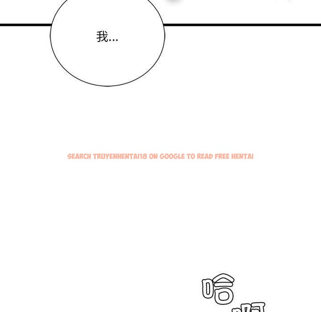 查看漫画我靠升級逆襲成爲大師 - 特別版 - sayhentaiz.net中的3220111图片