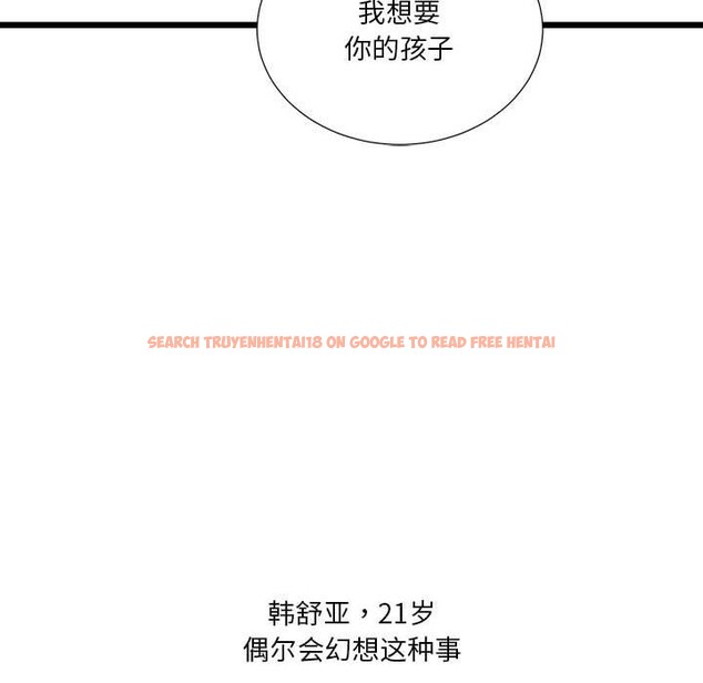 查看漫画我靠升級逆襲成爲大師 - 特別版 - sayhentaiz.net中的3220114图片