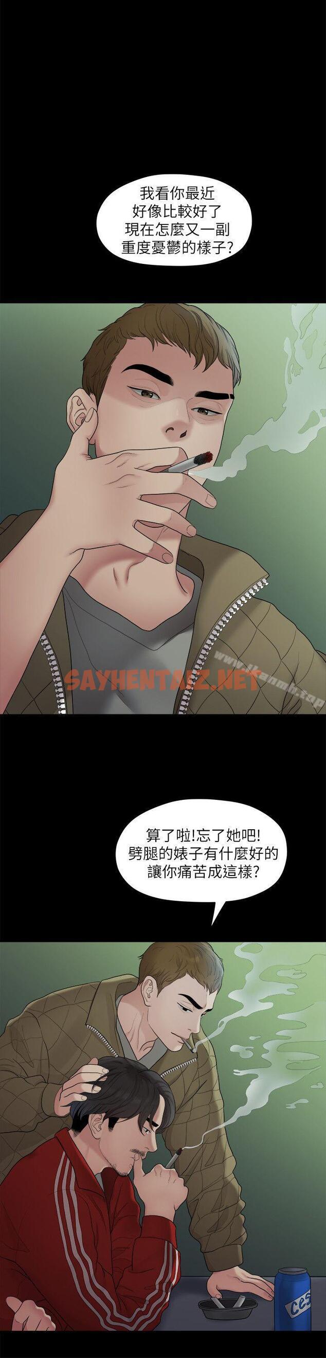 查看漫画我們的非常關係 - 第34話-相佑，世上女人何其多~ - sayhentaiz.net中的189067图片