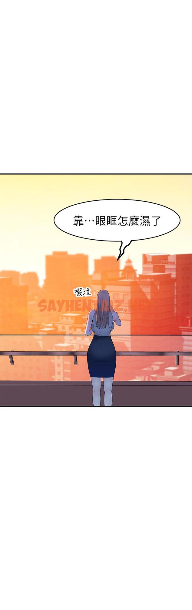 查看漫画我們的特殊關係 - 第12話-純欣回國的理由 - sayhentaiz.net中的467949图片