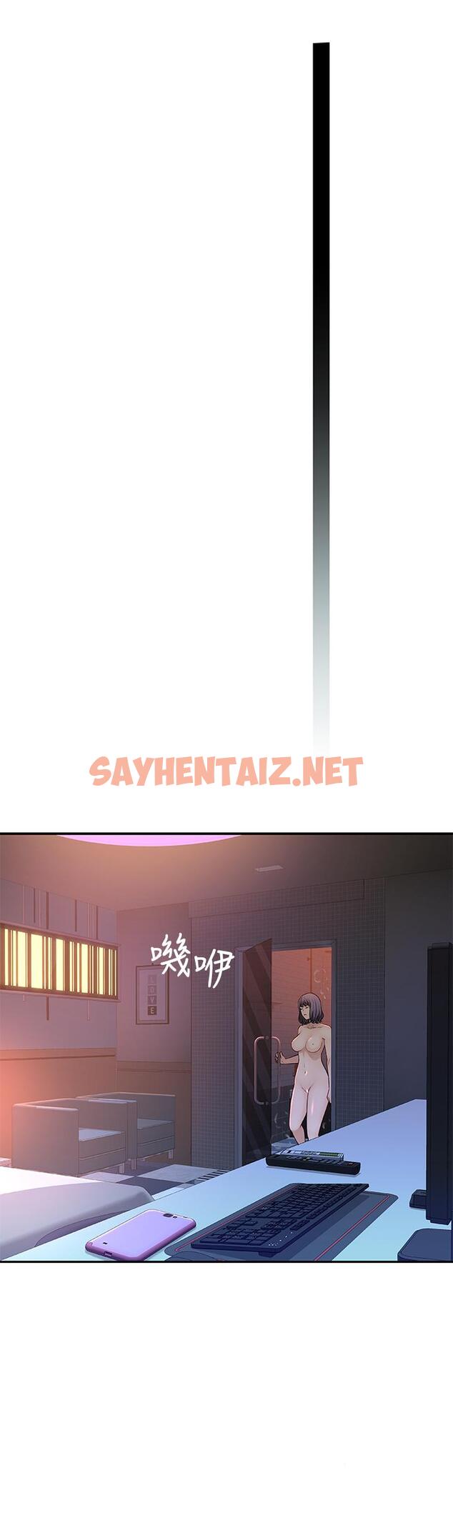 查看漫画我們的特殊關係 - 第12話-純欣回國的理由 - sayhentaiz.net中的467966图片