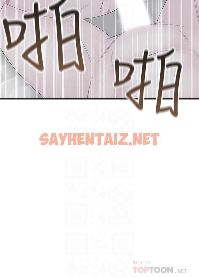 查看漫画我們的特殊關係 - 第19話-被粗暴對待 - sayhentaiz.net中的482715图片