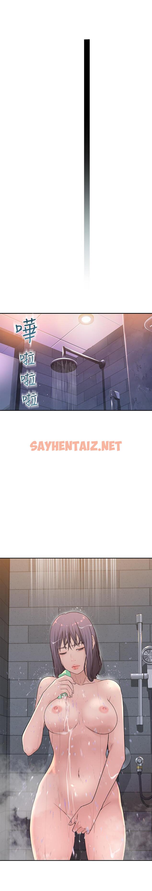 查看漫画我們的特殊關係 - 第2話-我來幫你吧，宗翰 - sayhentaiz.net中的460006图片