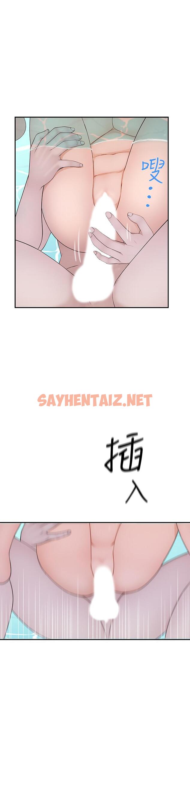 查看漫画我們的特殊關係 - 第26話-這次換我來動吧 - sayhentaiz.net中的495892图片