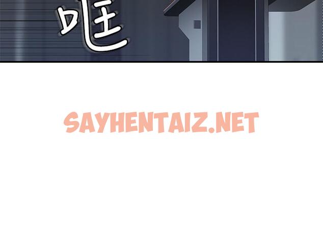 查看漫画我們的特殊關係 - 第28話-歡愉的上班時間 - sayhentaiz.net中的499693图片