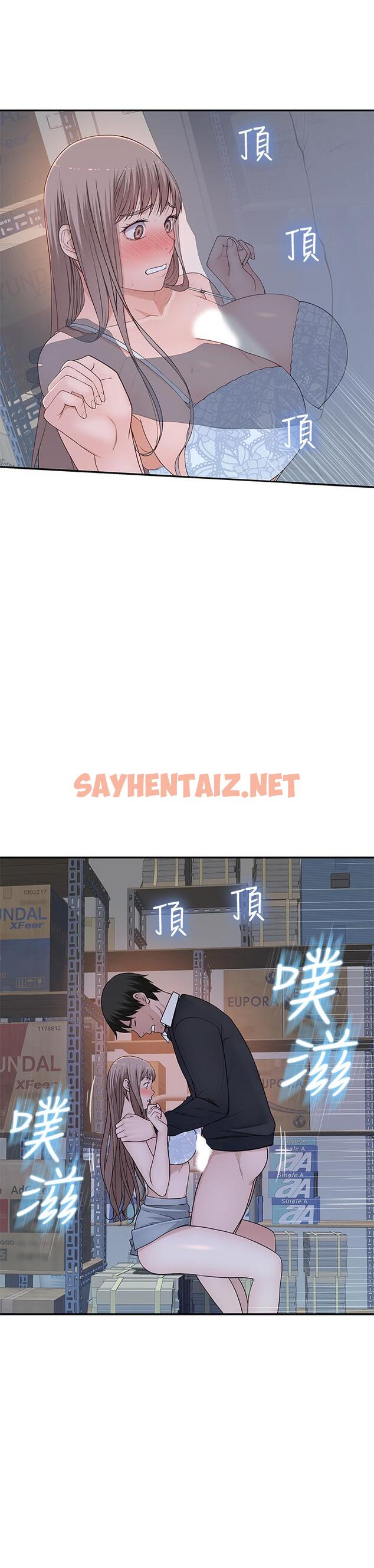 查看漫画我們的特殊關係 - 第29話-偷偷在倉庫做愛 - sayhentaiz.net中的501795图片