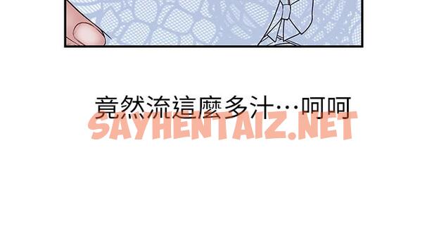 查看漫画我們的特殊關係 - 第29話-偷偷在倉庫做愛 - sayhentaiz.net中的501799图片