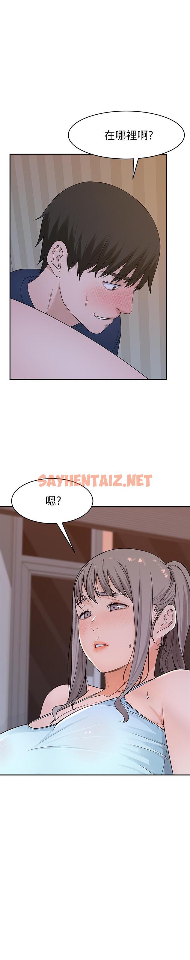 查看漫画我們的特殊關係 - 第33話-激起純欣慾望的方法 - sayhentaiz.net中的509109图片