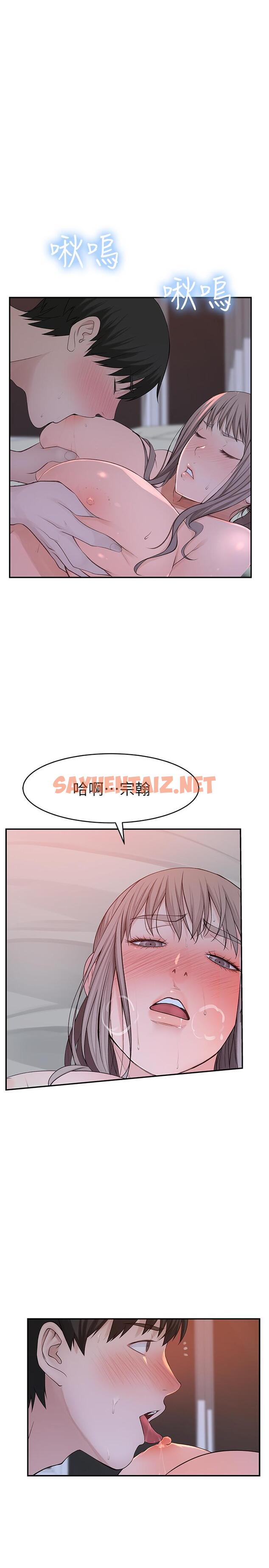 查看漫画我們的特殊關係 - 第33話-激起純欣慾望的方法 - sayhentaiz.net中的509119图片