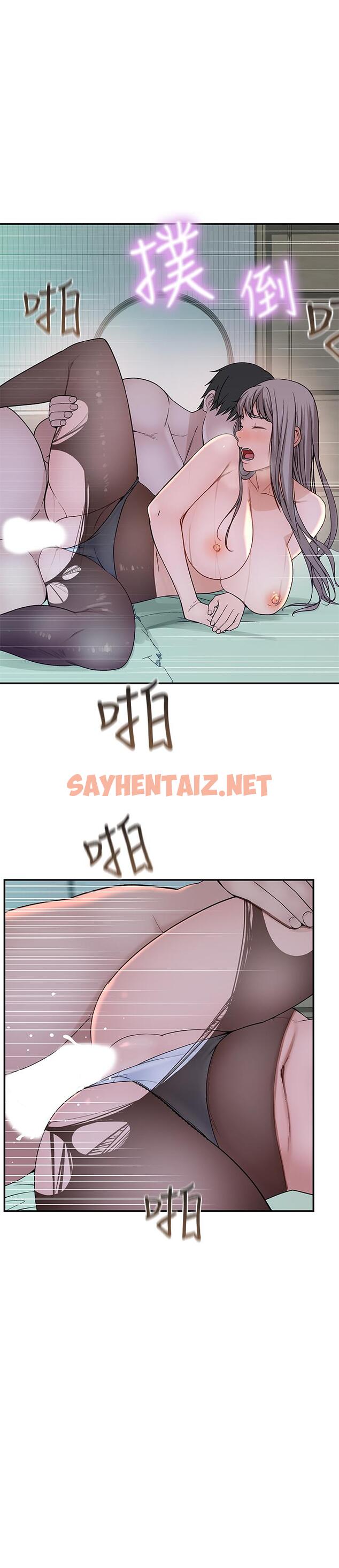 查看漫画我們的特殊關係 - 第39話-開始當賢內助的純欣 - sayhentaiz.net中的519538图片