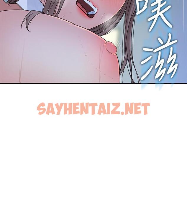 查看漫画我們的特殊關係 - 第48話-對不起，我先高潮了 - tymanga.com中的538278图片