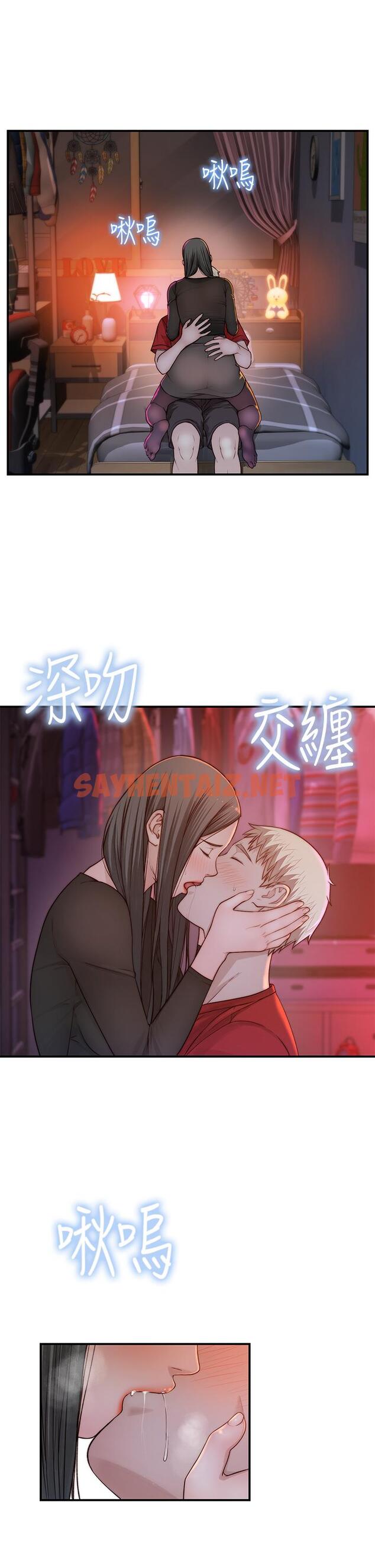 查看漫画我們的特殊關係 - 第61話-總是讓人驚豔的純欣 - tymanga.com中的658511图片