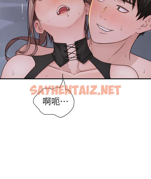 查看漫画我們的特殊關係 - 第63話-我說過要全部奉獻給你吧 - sayhentaiz.net中的669220图片