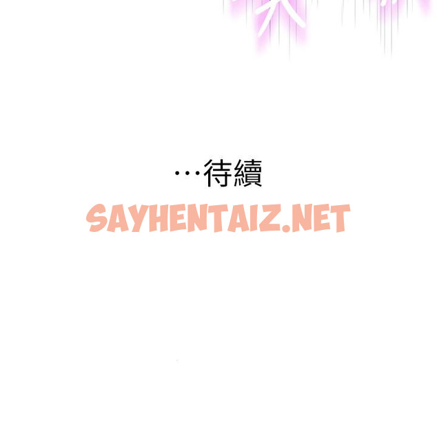 查看漫画我們的特殊關係 - 第63話-我說過要全部奉獻給你吧 - sayhentaiz.net中的669226图片