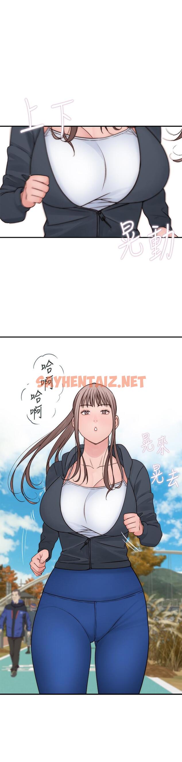 查看漫画我們的特殊關係 - 第64話-心急跑回家的純欣 - sayhentaiz.net中的671444图片