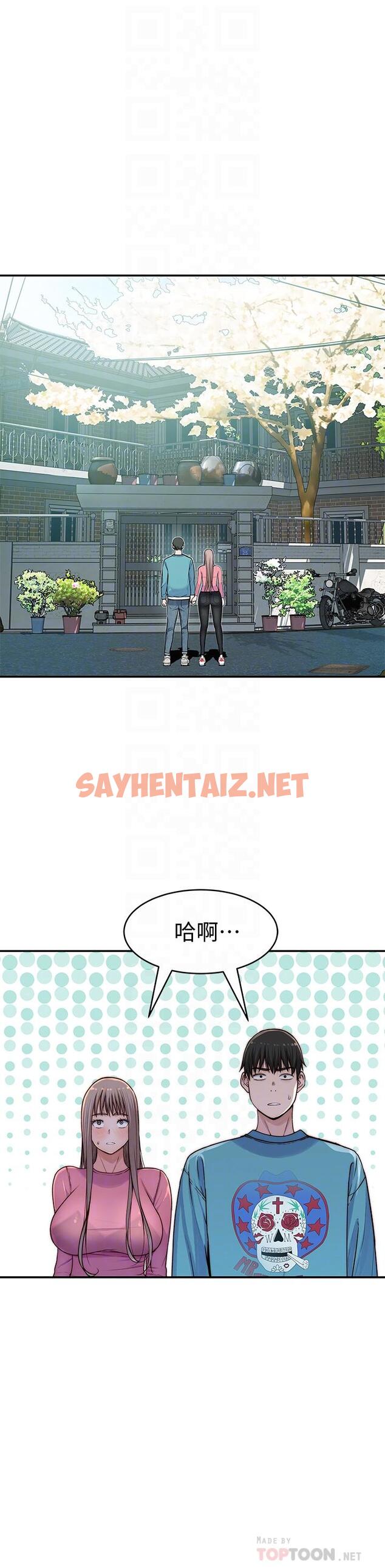 查看漫画我們的特殊關係 - 第65話-媽媽們還在外面 - sayhentaiz.net中的710701图片