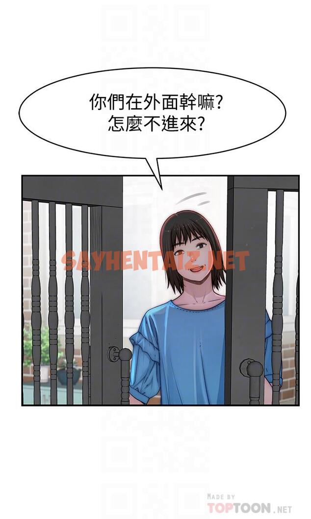 查看漫画我們的特殊關係 - 第65話-媽媽們還在外面 - sayhentaiz.net中的710705图片