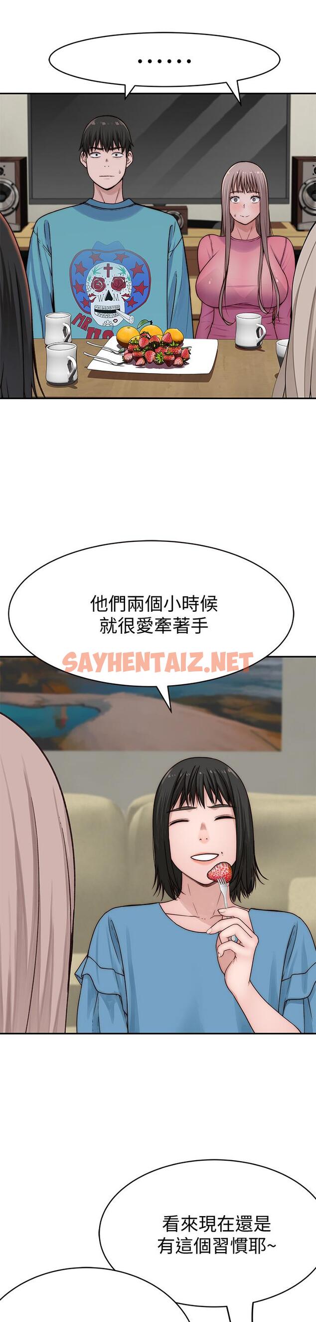 查看漫画我們的特殊關係 - 第65話-媽媽們還在外面 - sayhentaiz.net中的710715图片