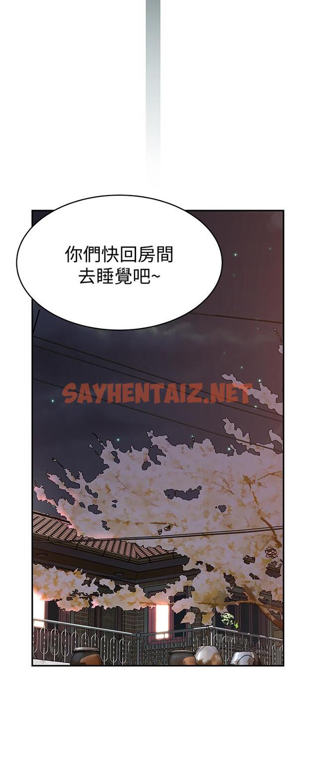 查看漫画我們的特殊關係 - 第65話-媽媽們還在外面 - sayhentaiz.net中的710734图片