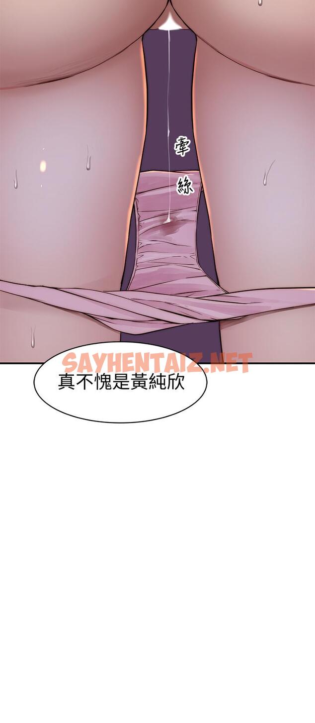 查看漫画我們的特殊關係 - 第66話-背著媽媽度過刺激的夜晚 - sayhentaiz.net中的719066图片