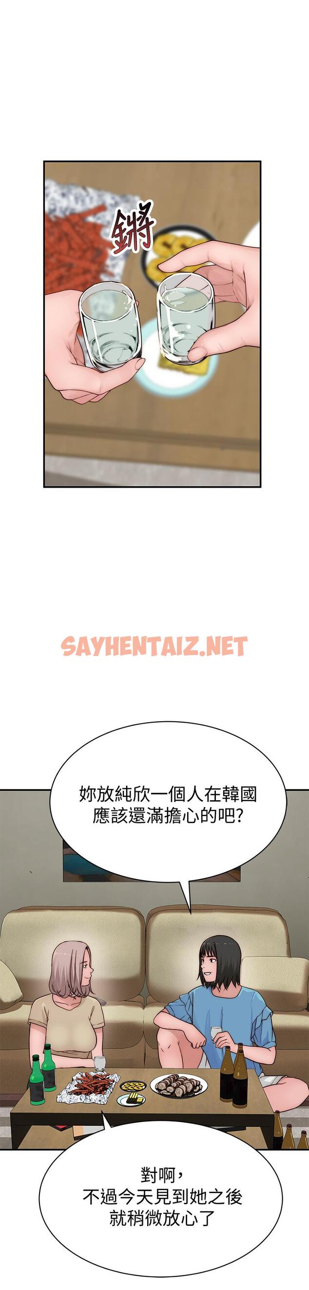 查看漫画我們的特殊關係 - 第66話-背著媽媽度過刺激的夜晚 - sayhentaiz.net中的719079图片