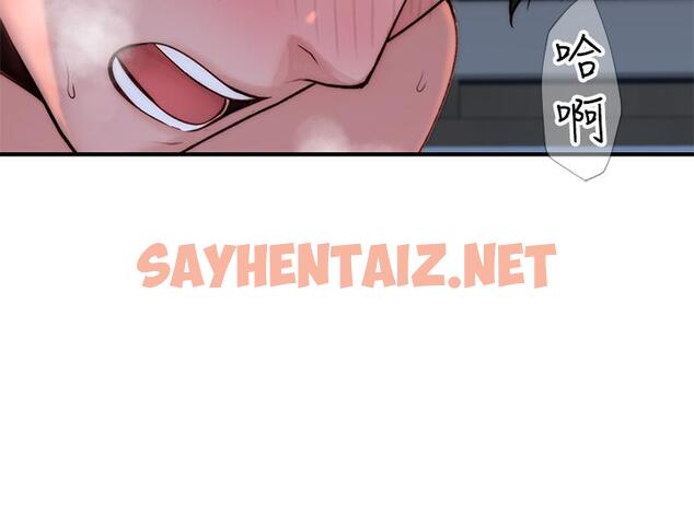 查看漫画我們的特殊關係 - 第66話-背著媽媽度過刺激的夜晚 - sayhentaiz.net中的719092图片