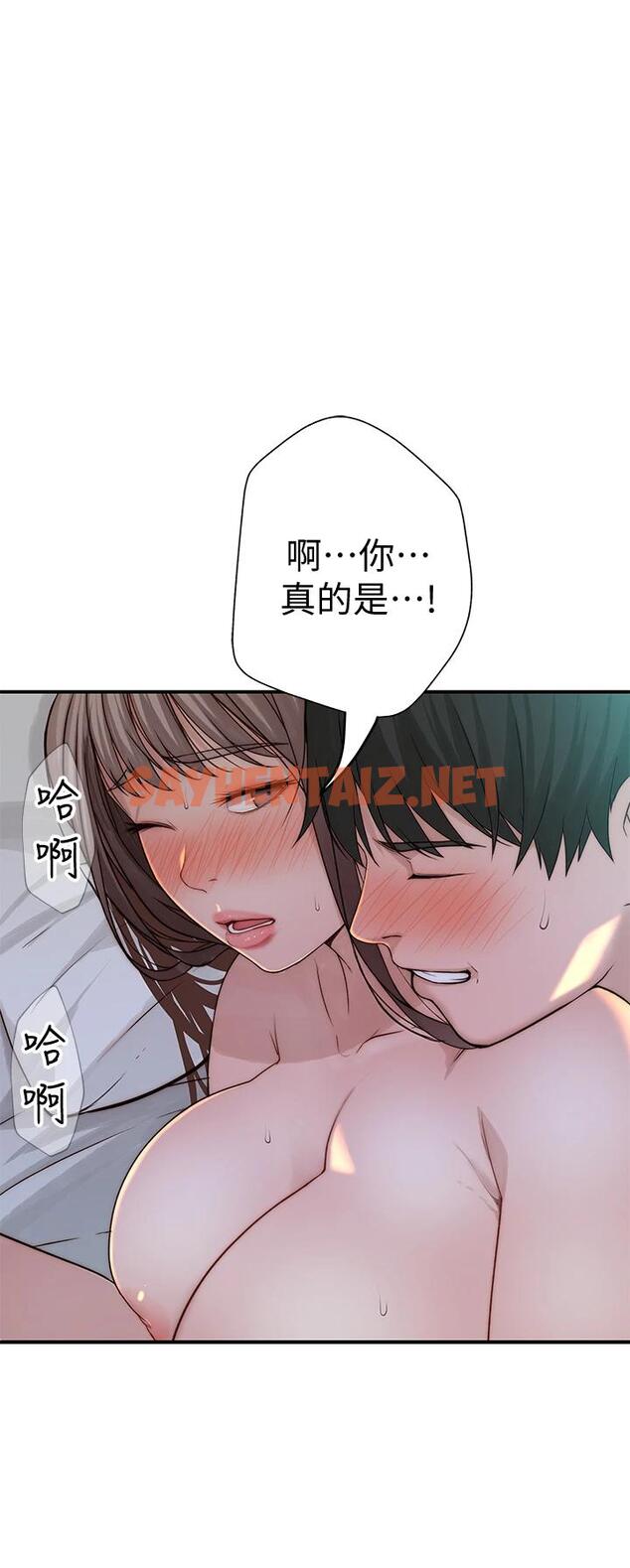 查看漫画我們的特殊關係 - 第67話-黃純欣，妳真的很變態 - sayhentaiz.net中的728180图片