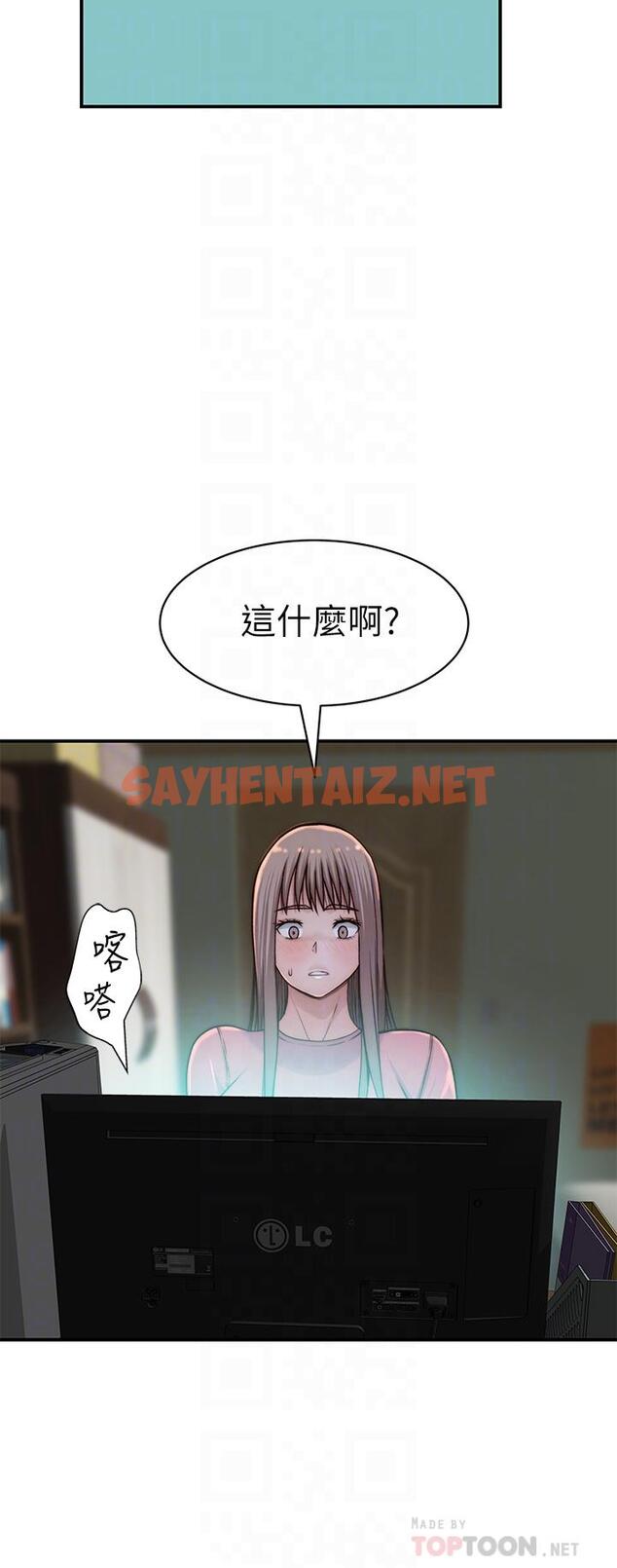 查看漫画我們的特殊關係 - 第68話-純欣在客運上的大膽行徑 - sayhentaiz.net中的786535图片