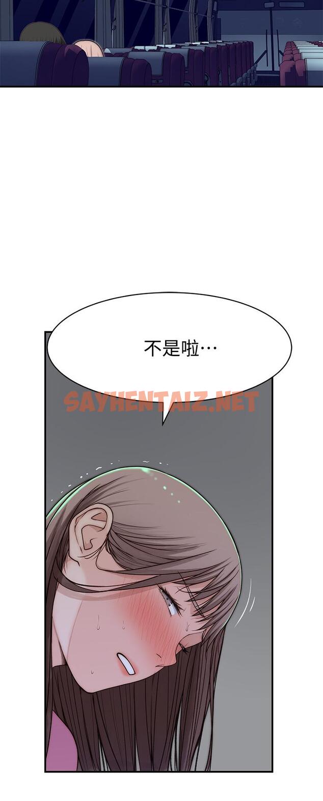 查看漫画我們的特殊關係 - 第69話-不行，會被看見的 - sayhentaiz.net中的796030图片