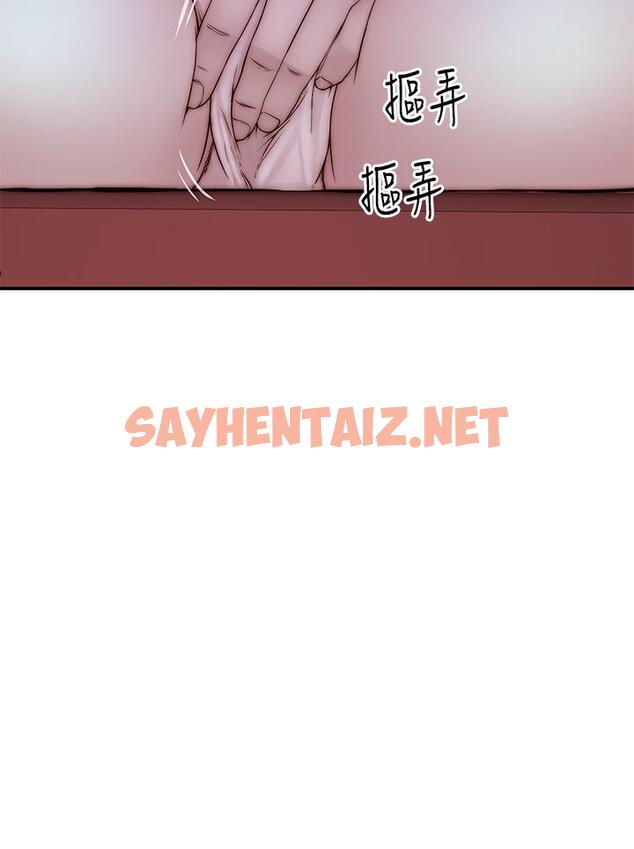 查看漫画我們的特殊關係 - 第69話-不行，會被看見的 - sayhentaiz.net中的796036图片