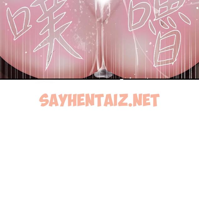 查看漫画我們的特殊關係 - 第71話-聖誕節就是要送禮物 - sayhentaiz.net中的801357图片