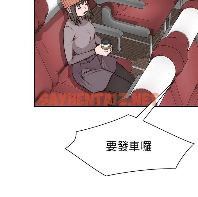 查看漫画我們的特殊關係 - 第71話-聖誕節就是要送禮物 - sayhentaiz.net中的801365图片