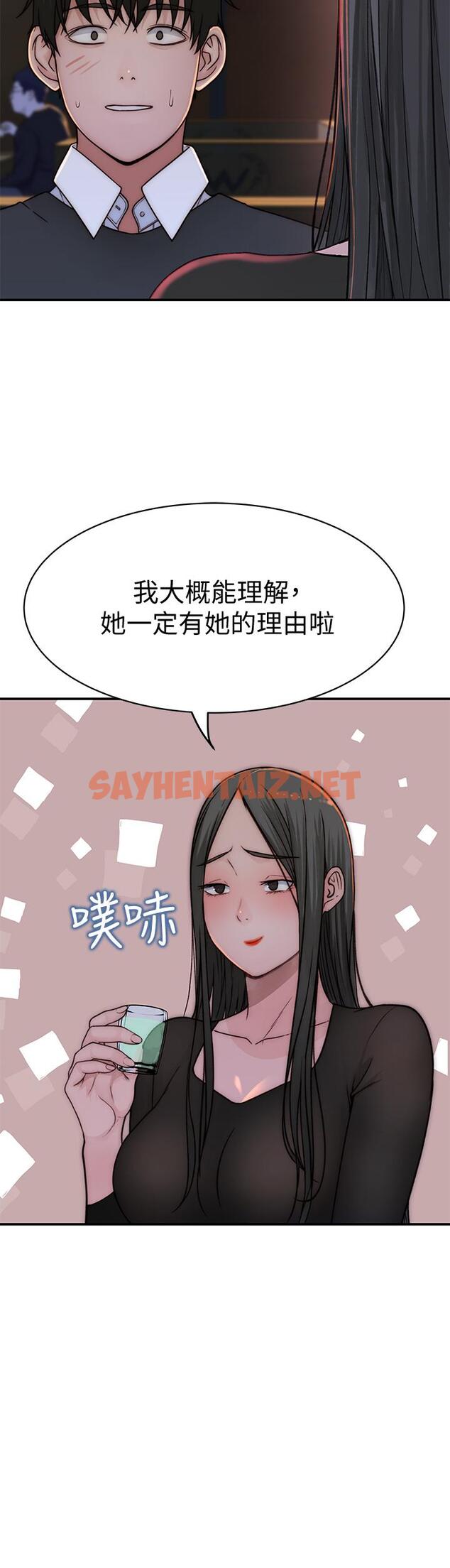 查看漫画我們的特殊關係 - 第72話-在飯店高級套房度過甜蜜夜晚 - sayhentaiz.net中的803256图片