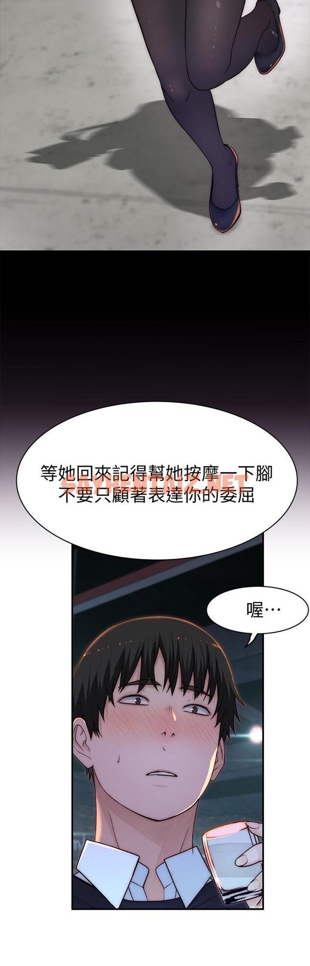 查看漫画我們的特殊關係 - 第72話-在飯店高級套房度過甜蜜夜晚 - sayhentaiz.net中的803262图片