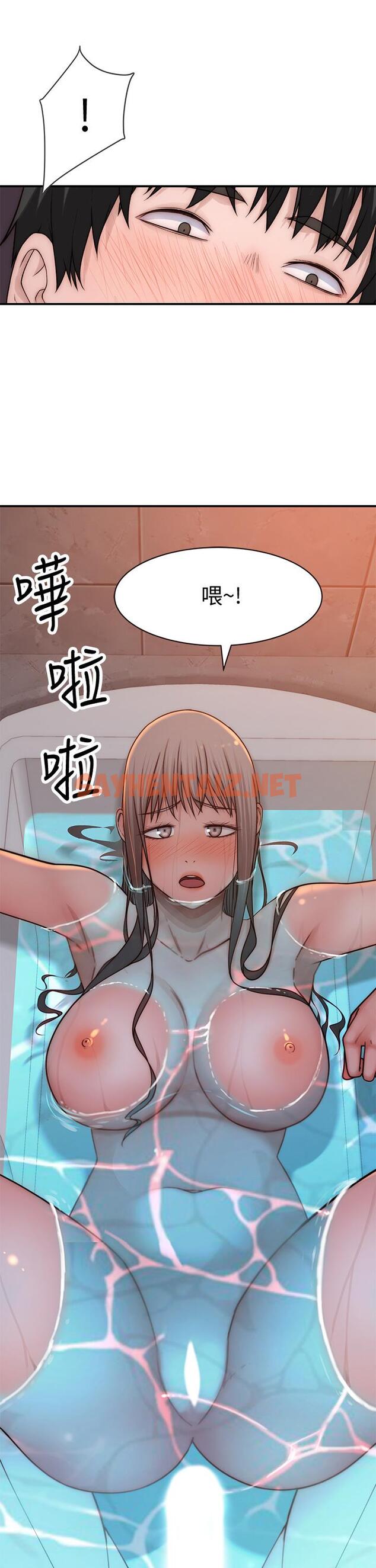 查看漫画我們的特殊關係 - 第74話-似曾相似的姿勢 - sayhentaiz.net中的808234图片