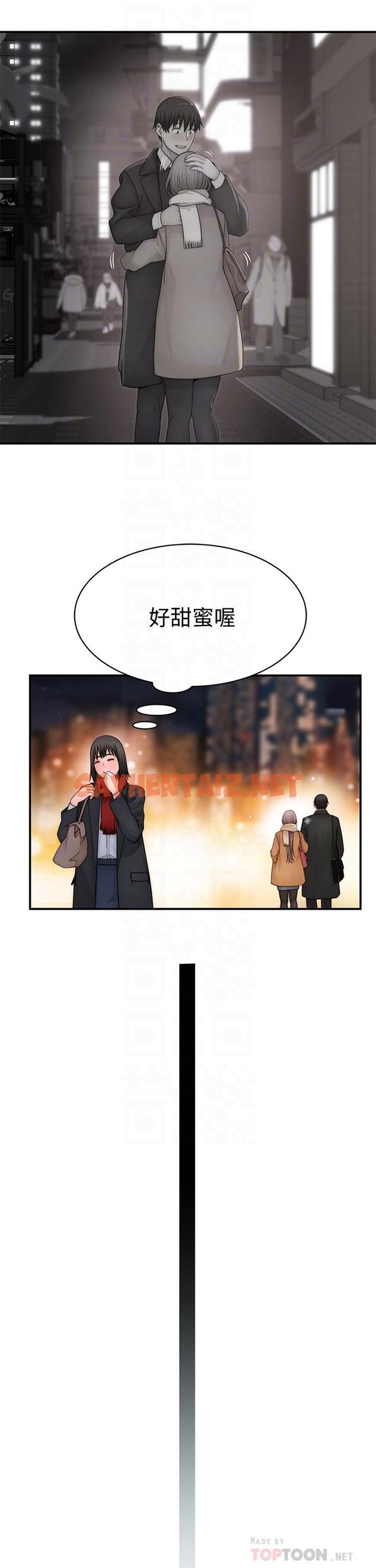 查看漫画我們的特殊關係 - 第78話-甜蜜到來不及吃醋 - sayhentaiz.net中的819322图片